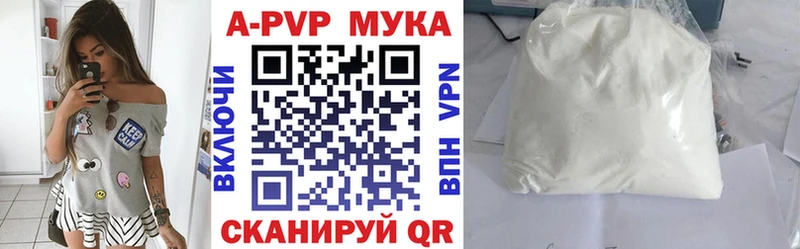 Продажа наркотиков Пласт Бошки Шишки  СОЛЬ  АМФ  COCAIN  МЕТАДОН  ГАШ 