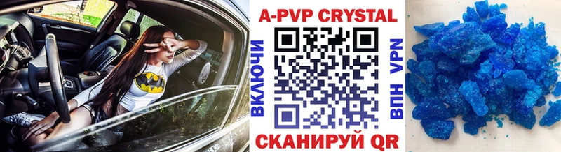 ссылка на мегу как зайти  Пласт  Alpha-PVP СК КРИС 