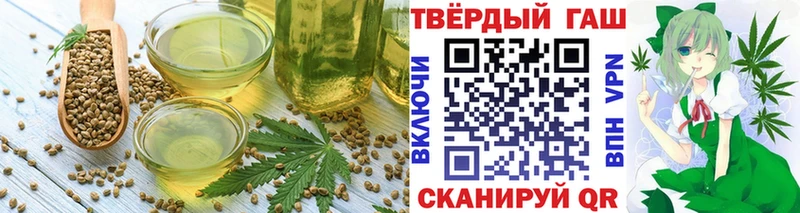 kraken ССЫЛКА Пласт Cannafood марихуана