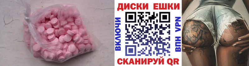 Ecstasy диски  Пласт 