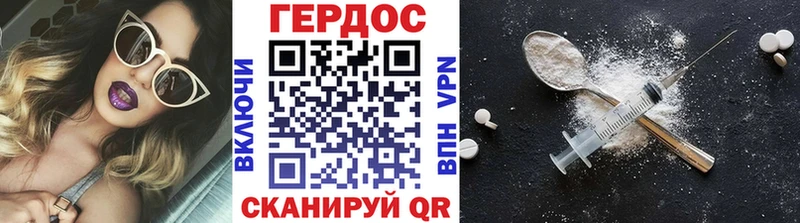 Героин герыч  сколько стоит  OMG зеркало  Пласт 