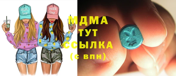 мефедрон мука Арсеньев