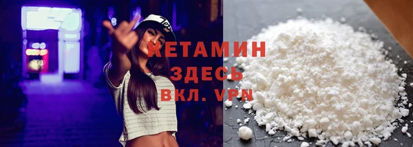 стаф Армянск