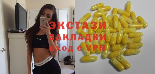 стаф Армянск