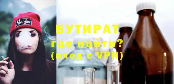 спайс Сатка