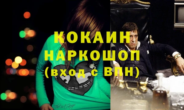 стаф Алексеевка