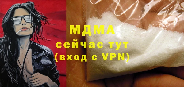 стаф Алексеевка