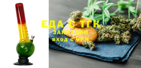 стаф Алексеевка