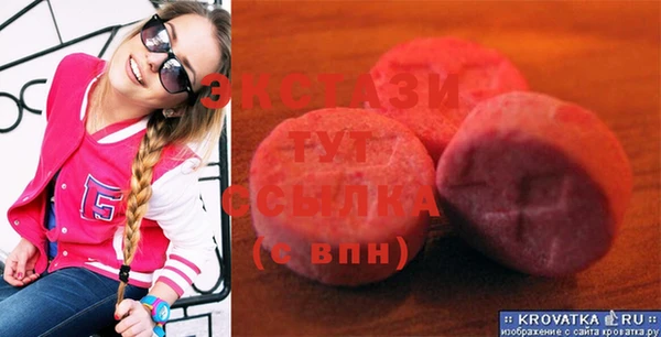 стаф Алексеевка