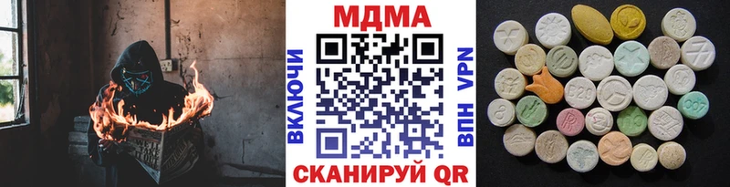 МДМА VHQ  как найти закладки  Пласт 